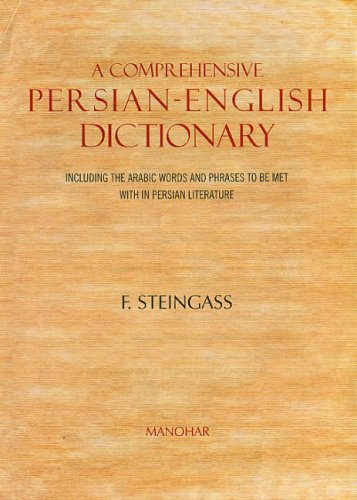 Comprehensive Persian-English Dictionary: Including the Arabic Words & Phrases to be Met with in Persian Literature von Manohar Publishers and Distributors